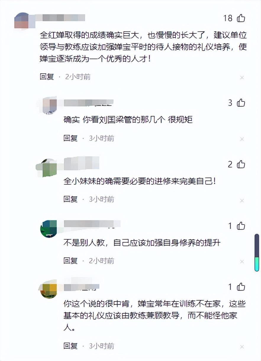 葛优谦虚找全红婵要签名，全红婵签完不起身递上，被网友喷不礼貌__葛优谦虚找全红婵要签名，全红婵签完不起身递上，被网友喷不礼貌