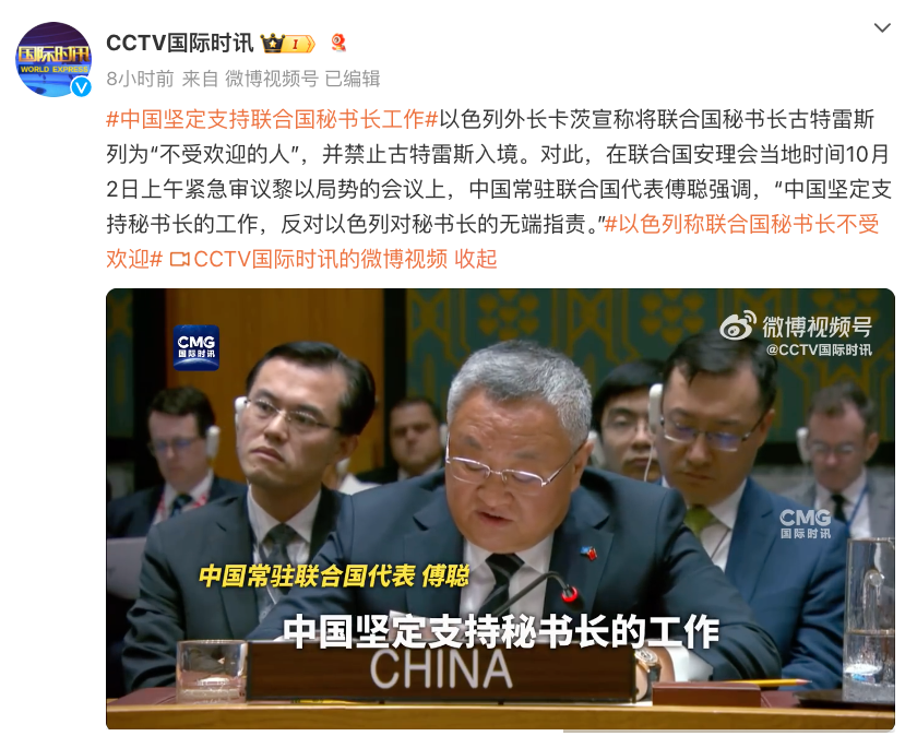 以色列是什么航线_直击以色列_