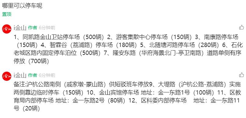 足足放满1个多小时__足足放满1个多小时